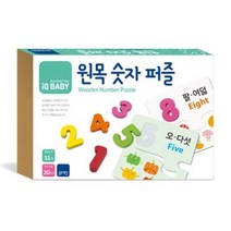 IQ베이비 원목숫자퍼즐, 블루래빗