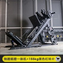 45도 하체 웨이트 스쿼트 피트니스 장비 홈 체육관 전용, 6