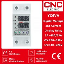 CNC YC6VA 가정용 딘 레일 가변 디지털 듀얼 디스플레이 제한 과전류 보호기 AC 230V 40A 63A, CHINA_63A