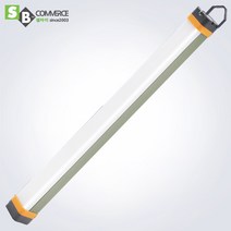 충전랜턴 KM-8000 3600mAh LED스틱랜턴 7.5W 후레쉬