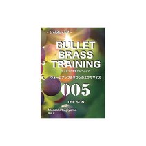 뷰렛 금관 트레이닝 005 THE SUN treble clef, 상세페이지 참조, 상세페이지 참조