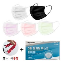 하랑인터네셔널 [넥스트브라운] 3중필터 일회용 마스크 100매 밴드고리증정, 퍼플