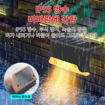 태양광 레일등 태양광 블랙라이트, 브라운 케이스 웜 라이트, 방수 태양열 램프