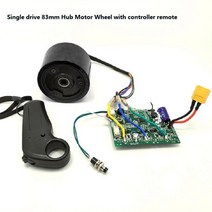 인라인바퀴 타이어 75mm 83mm Electric Skateboard Brushless Motor Wheels Kits For Longboard, 17 kit10