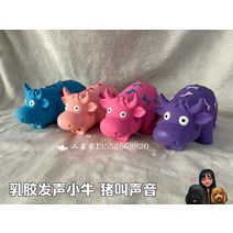 이갈이 만 38 원 거물급 잔품명세서 애완동물 펫 강아지 바스락장난감 잡다함 타입 1번 동행 튼튼한 2706663648, 라텍스 소 -돼지 부르다 소리나는 색