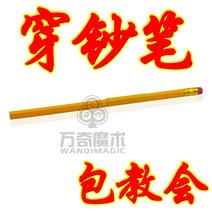 재료 공연 마술용품 트럼프카드 소품 세트 카드마술 행사 여친 마술사 데이트, 2+1 (3개 바로 보내기), 연필지폐 마술도구(가방교회)