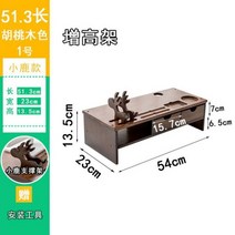 테이블 노트북 스탠드 사무실 데스크탑 스토리지 랙 대나무 디스플레이 화면 높이 올린 책상 더블 레이어, Fawn Walnut