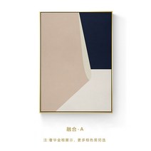기하학 추상화 장식 북유럽침실 벽걸이 거실그림액자 커피숍 레스토랑 소파뒤배경 사무실 개업, 100x140, A타입