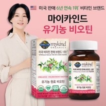 마이카인드 유기농 여성 멀티비타민 1498mg x 30정, 상세페이지 참조