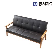 동서가구 솔트 라인 3인용 원목 가죽소파 mif003, 초코