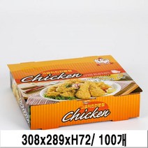 DD-4 피자형 치킨박스[대] 1BOX 100매