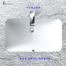 계림언더카운터세면기 L-570 자동폽업+트랩포함, 상세페이지 참조2, 벽배수용P트랩