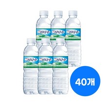 [제주삼다수] 제주 삼다수 500ml X 40병