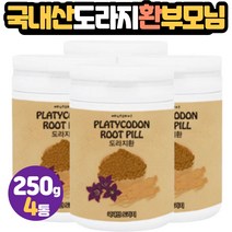 교수님선물 길경 도라지환 PLATYCODON ROOT 기념일 30대 40대 방문 감사표현 중년남성 50대 직장인 탕비실 간식 60대 어르신 부모님 기념일 생일 생신 감사 인사