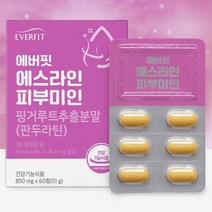 판두라틴 핑거루트 추출물 60정