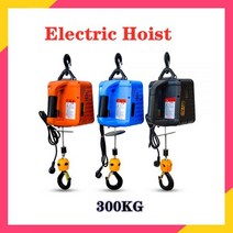 휴대용 전기 윈치 강철 와이어 로프 리프팅 호이스트 220V 110V 300KG, 3 in 1, 110V+3 in 1