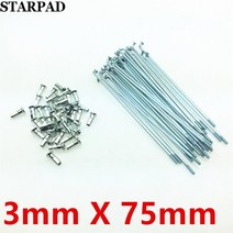 Gn125 gn250 오토바이 액세서리 스포크 와이어 용 3mm 36 개 직경 약 범용 전기 자동차 부품 자전거, 06 36pcs, 06 36pcs