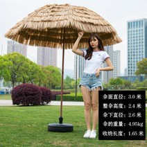 대형 초가 파라솔 태슬 삼쇠파라솔 동남아 휴양지 전원주택 옥상 정원 해변 바닷가, 3m 선크림(베이스 미포함)
