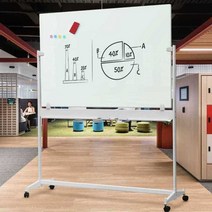 강화유리 스탠드 화이트보드 이동식 고급 대형 사무실 회의 교육용 백 칠판 보드 업무게시판