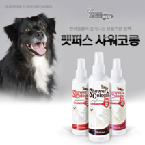 펫퍼스 베이비파우더향 샤워코롱 200ml/애견샤워코롱