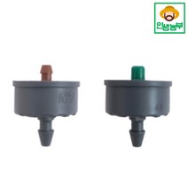 점적단추 점적버튼 난단 관수자재, 8리터(L), 1개