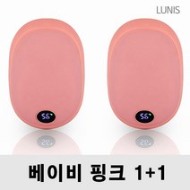 귀여운 손난로 크레용 LED 충전식 손난로 보조배터리 대용량 10000mAh 양면발열 루니스, 베이비핑크 1+1