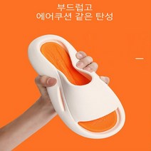 두툼한 구름 슬리퍼 예쁜 투톤 컬러 가볍고 발편한 발볼넓은 왕발 에어 쿠션 부드러운 신발 다용도 층간 소음 방지 실내화 거실화 고급 EVA소재 논슬립 미끄럼방지 무중력 푹신한 여행