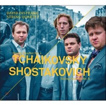 [CD] David Oistrakh String Quartet 차이코프스키: 현악사중주 2번 / 쇼스타코비치: 현악사중주 8번 (Tchaikovsky / S...