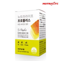 [뉴트라라이프] 프로폴리스 캡슐 아연 비타민E 650mg (2개월분) 1박스, 상세 설명 참조