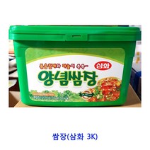 업소용 식자재 쌈장(삼화 3K) 일회용쌈장 등겨장 쌈장14kg 땡초된장 미소된장 보리막장 맥된장 고기전용쌈장 업소용쌈장 보리쌈장 쌈장 우렁쌈장 집장 땡초비빔된장 고기쌈장 시금장 통꼬막장