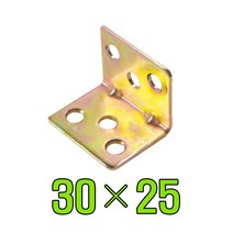 꺽쇠 평철 앵글 보강철 코너꺽쇠 경첩, 꺽쇠 30 X25 (60개)