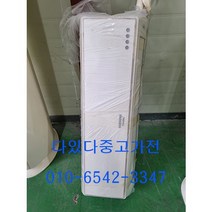 중고에어컨 삼성 휘센 벽걸이에어컨 6평형 캐리어 인버터에어컨 초절전형 에어컨 서울경기 직접배송 지방배송불가, 에어컨스탠드형중고