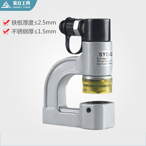 SYD-32F 유압 펀칭기 12 14 16mm 접두변경, SYD-32F 12 14 16mm 모구