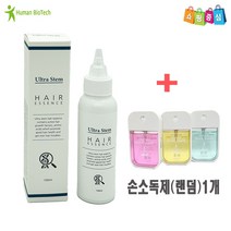 [쇼핑중심] 휴먼바이오텍 울트라스템 헤어 에센스 + 손소독제1 탈모치료 줄기세포 전문가 이효종박사의 30년 노우하우