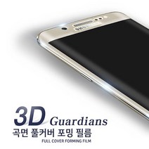 갤럭시S9 케이스 (SM-G960N G960S G960K G960L) 액정 필름 전체 풀커버 5장 2장 1장 휴대폰 스마트폰 강화 방탄 우레탄 추천 엣지 전신, 1장 짜리