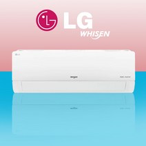 LG 벽걸이 에어컨 11평형 인버터 SQ11BCKWAS 설치비별도 수도권 전국설치가능