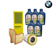 BMW 3시리즈 F30 G20 ECO 엔진오일 세트 320I 328I 320D, 320I 328I 320D 330I, ECO 8L 에어크리너 오일필터