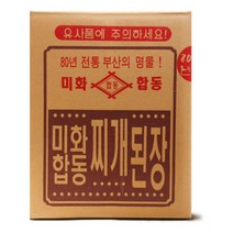 미화합동찌개된장 14kg 업소용