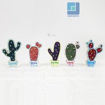 TD 만들기키트 5인 콜크클레이 우드 선인장 초등 미술 재료 DIY 세트 돌봄교실 방과후