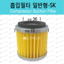 콤프레샤필터 먼지제거 흡입필터 엘라멘트 1인치 에어크리너 일반 25A 한신 경원 서원콤프레샤, 흡입필터(SK), 1개