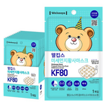 웰킵스 미세먼지황사마스크 KF80 초소형, 백색, 1개, 25개입
