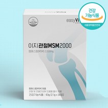무부형제 안심 캐나다 원료 엠에스엠 분말 식이유황 무릎관절영양제 먹는유황 50대남성 관절 관절뻣뻣 50대