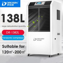 대용량 제습 산업용 제습기 공장 작업장 공기 건조기 LCD 디스플레이 컴퓨터 제어 대용량 수분 흡수기 2, 한개옵션0