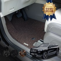 벤츠 GLS 클래스 350d 500 400d 580 풀체인지 3세대 X166 포함 자동차 트렁크 카 차바닥매트, 블랙, 잔디카매트1+2열, 벤츠 GLS클래스 (16년10월~현)