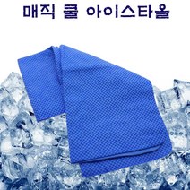 상품명매직 쿨 아이스타올 스포츠타올 쿨타올, M(16X80), 블루, 1개