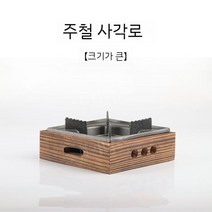 스토브 전골 이자카야 일본식 화로 밀푀유나베 냄비, B타입 스토브 전골