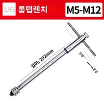 나사가공 나사탭 탭공구 볼트 스텐 다이스 세트, 롱 래칫 드라이버 M5-M12