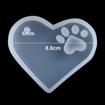 사랑 심장 모양의 키 체인 펜던트 실리콘 금형 UV 에폭시 수지 금형 DIY 공예 보석 만들기 도구 1 개