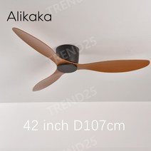 천장형 실링팬 안방 거실 낮은 천장 실링팬 리모컨 포함 높이 17cm 220v, 42 블랙 딥 우드
