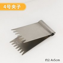 호두과자기계 커피콩빵기계 미니 붕어빵기계1PCS 스테인레스 스틸 호두 파삭 한 클립 땅콩 파스타 패턴 롤, 04 4